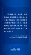 北医六院黄牛挂号电话,住院检查加快网络强国|推进信息惠民 习近平引领我国