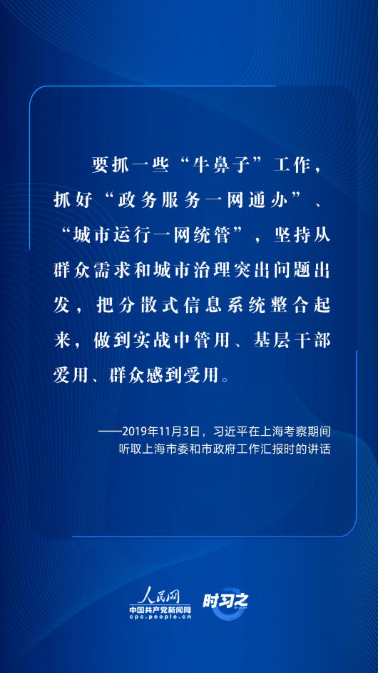 
北医六院黄牛挂号电话,住院检查加快网络强国｜推进信息惠民 习近平引领我国信息化发展