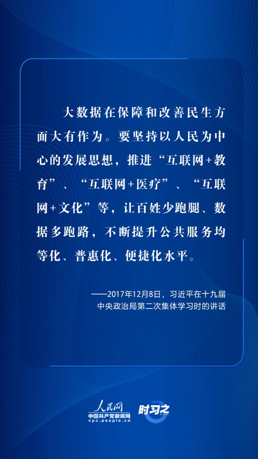 
北医六院黄牛挂号电话,住院检查加快网络强国｜推进信息惠民 习近平引领我国信息化发展