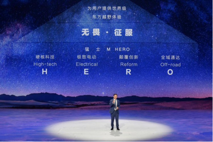 
北京北大口腔医院挂号黄牛电话,住院检查加快无畏·征服 豪华电动越野品牌猛士正式发布