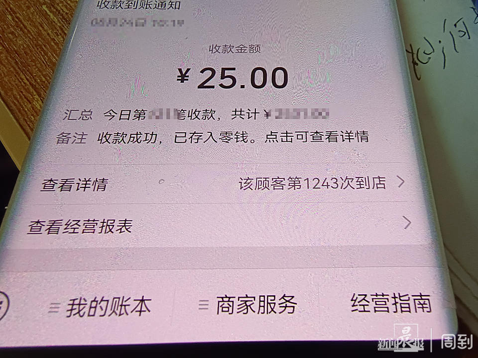 
北京北大口腔医院黄牛号贩子代挂号,住院检查加快街坊邻居吃了几十年的上海小面馆，以后还能继续“市井烟火气”吗？