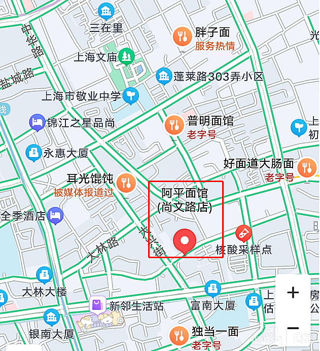 
北京北大口腔医院黄牛号贩子代挂号,住院检查加快街坊邻居吃了几十年的上海小面馆，以后还能继续“市井烟火气”吗？