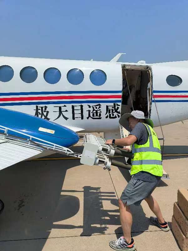 
上海瑞金医院挂号黄牛电话,住院检查加快聚焦防汛抗旱丨我国多地积极做好防汛抗旱防台风各项工作