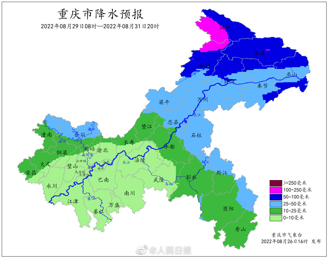 
北京人民医院黄牛电话,住院检查加快重庆最高气温将逐步降至35℃以下，本轮高温天气结束
